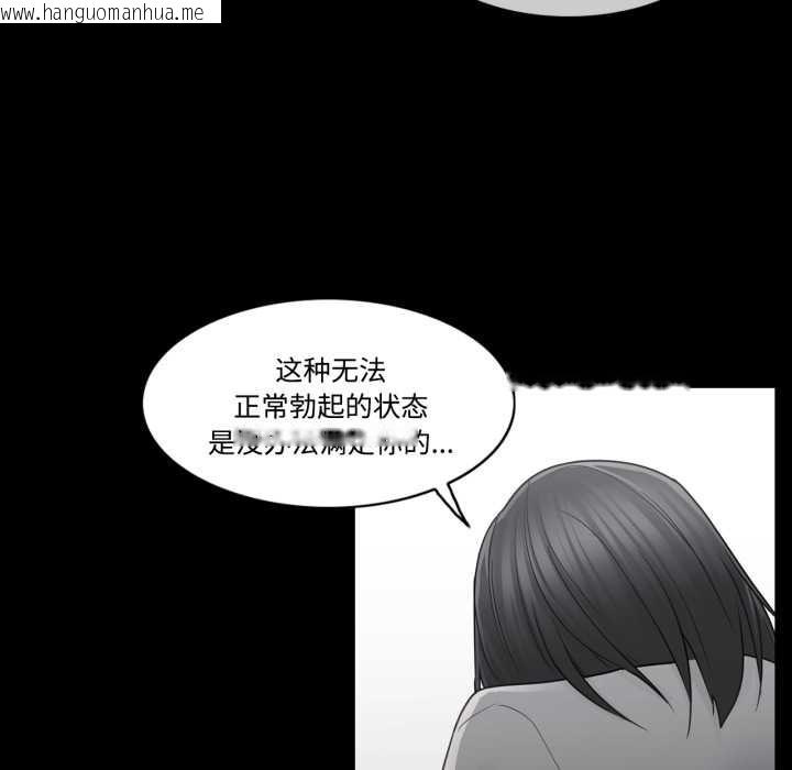 韩国漫画轻触!-解除封印韩漫_轻触!-解除封印-第39话在线免费阅读-韩国漫画-第19张图片