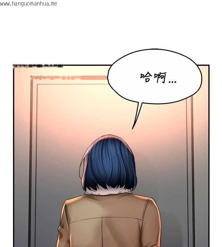 韩国漫画痒乐多阿姨韩漫_痒乐多阿姨-第90话-宣汶的安慰在线免费阅读-韩国漫画-第11张图片