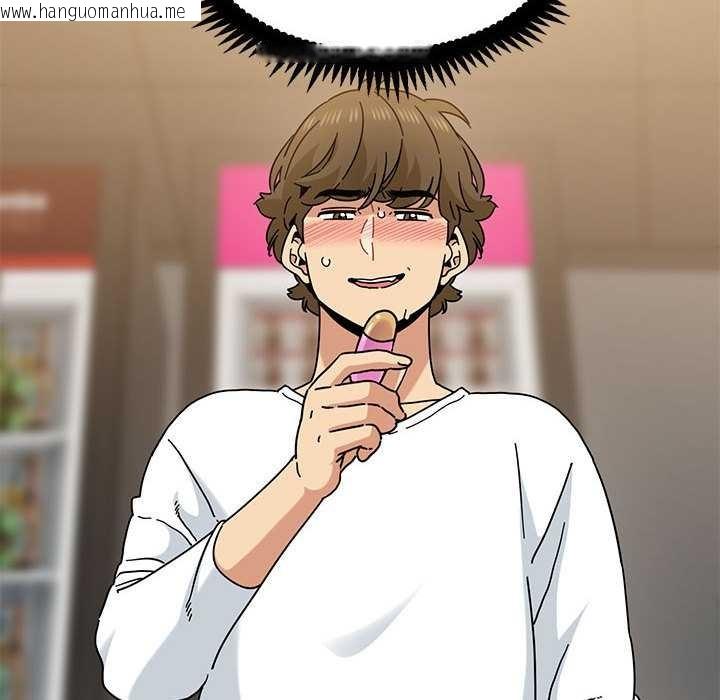 韩国漫画发小碰不得/强制催眠韩漫_发小碰不得/强制催眠-第99话在线免费阅读-韩国漫画-第10张图片