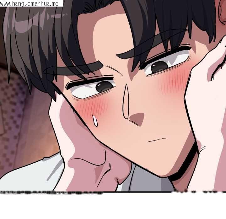 韩国漫画当狗不丢人韩漫_当狗不丢人-第38话在线免费阅读-韩国漫画-第44张图片