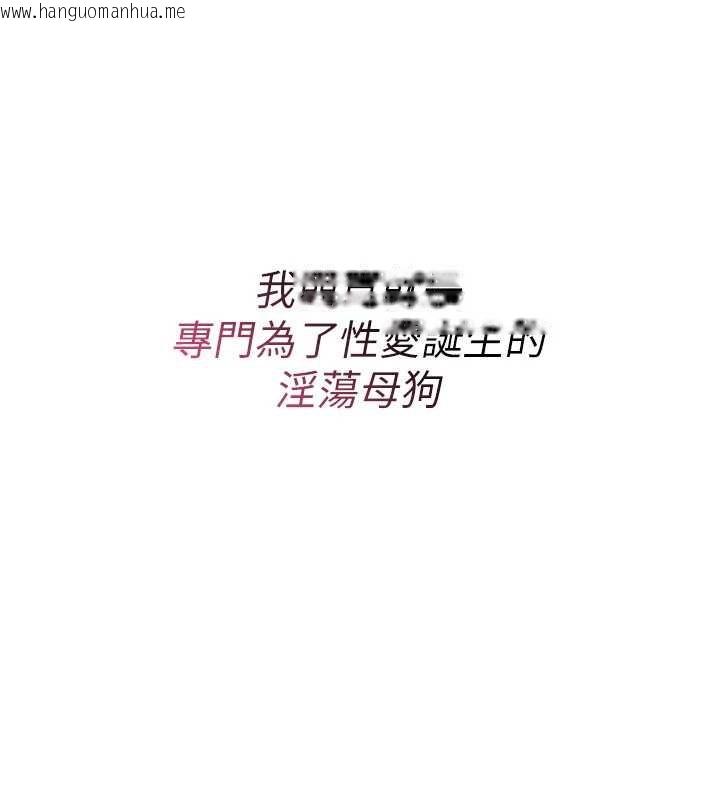 韩国漫画诅咒性转物语韩漫_诅咒性转物语-第9话-10分钟内让我射就算妳赢在线免费阅读-韩国漫画-第37张图片