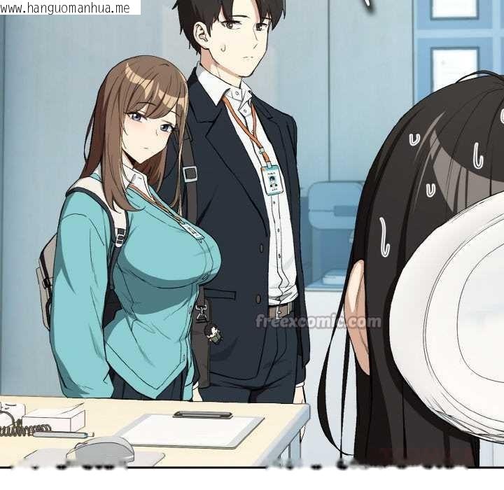 韩国漫画下班后的例行恋爱韩漫_下班后的例行恋爱-第87话在线免费阅读-韩国漫画-第14张图片