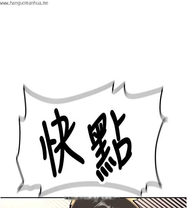 韩国漫画新生老司机韩漫_新生老司机-第15话-永无止境的高潮轮回在线免费阅读-韩国漫画-第54张图片