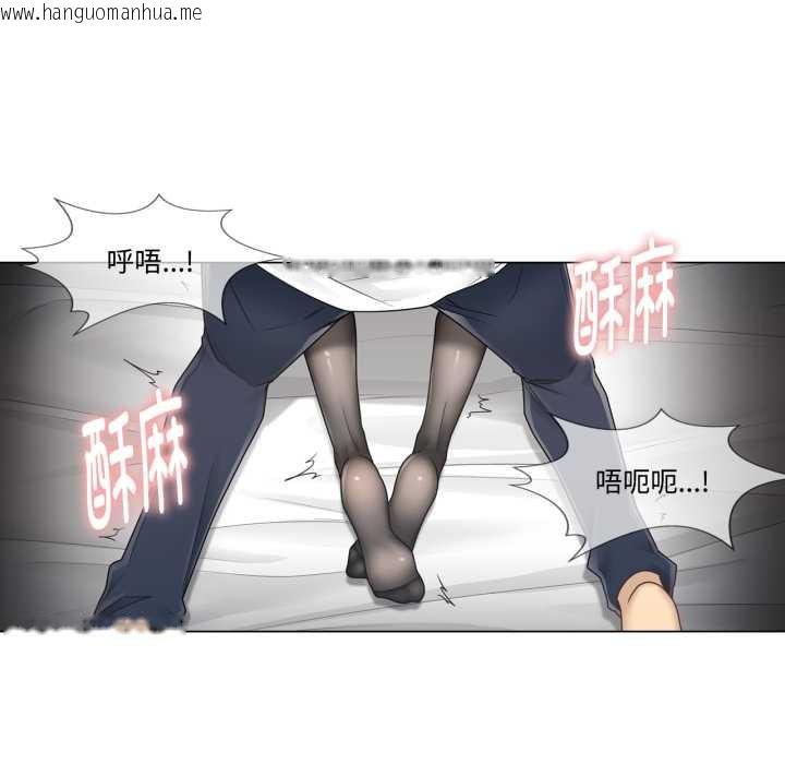 韩国漫画轻触!-解除封印韩漫_轻触!-解除封印-第39话在线免费阅读-韩国漫画-第76张图片