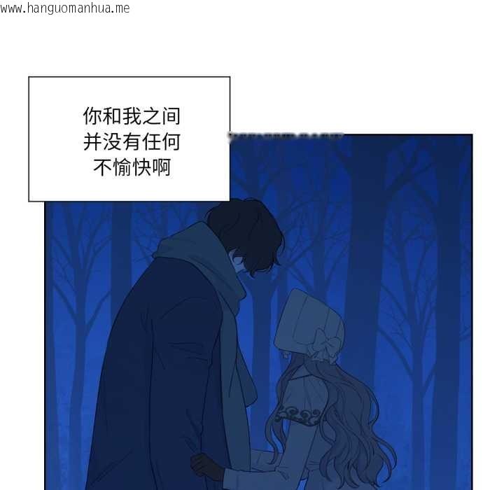 韩国漫画吉赛儿之血韩漫_吉赛儿之血-第32话在线免费阅读-韩国漫画-第36张图片