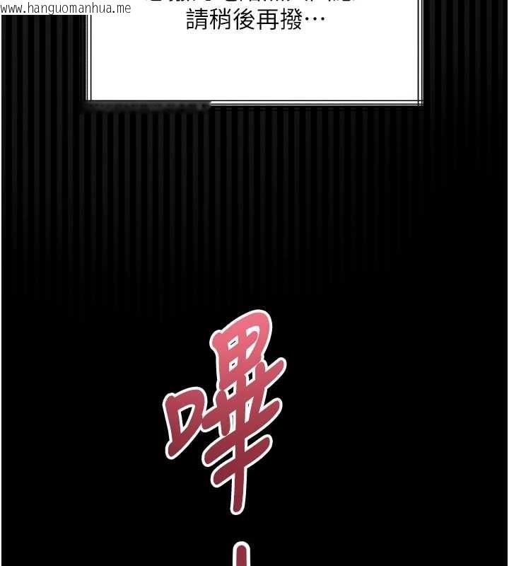 韩国漫画堕落物语2韩漫_堕落物语2-第40话-价值观崩坏的性奴调教在线免费阅读-韩国漫画-第226张图片