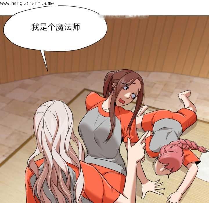 韩国漫画换身恋人韩漫_换身恋人-第27话在线免费阅读-韩国漫画-第87张图片