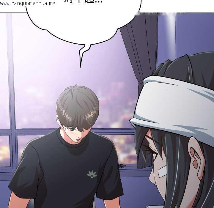 韩国漫画黑帮千金养成记/刺龙刺凤的女友韩漫_黑帮千金养成记/刺龙刺凤的女友-第7话在线免费阅读-韩国漫画-第6张图片