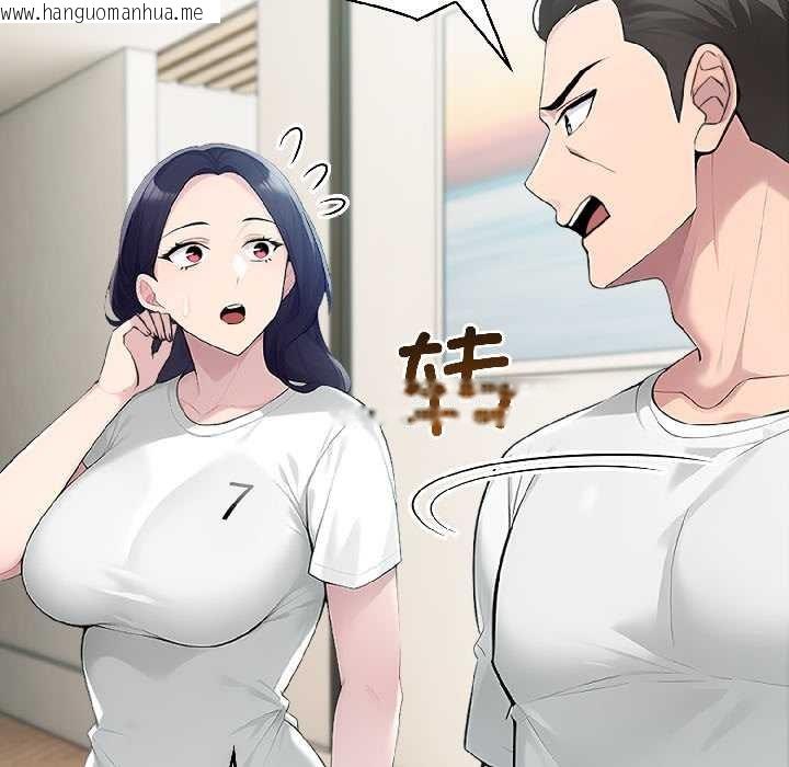 韩国漫画夫妇游戏韩漫_夫妇游戏-第58话在线免费阅读-韩国漫画-第90张图片