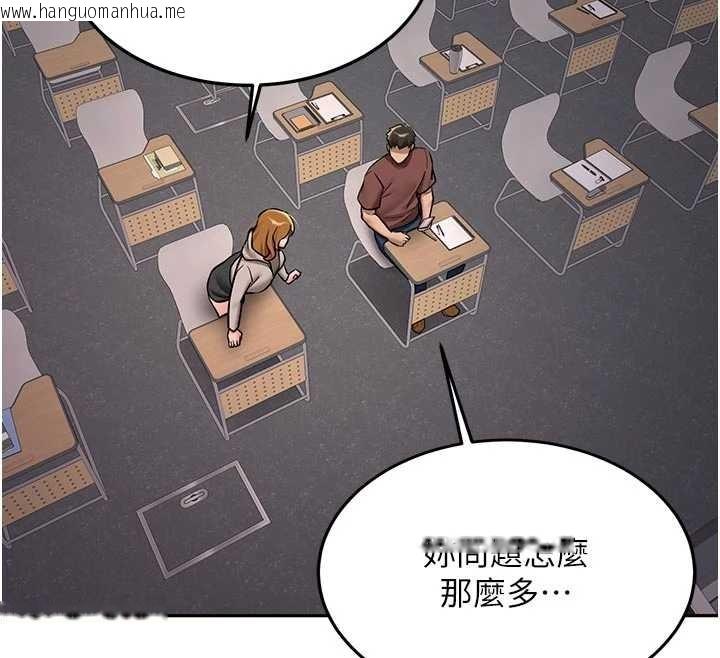 韩国漫画新生老司机韩漫_新生老司机-第15话-永无止境的高潮轮回在线免费阅读-韩国漫画-第135张图片