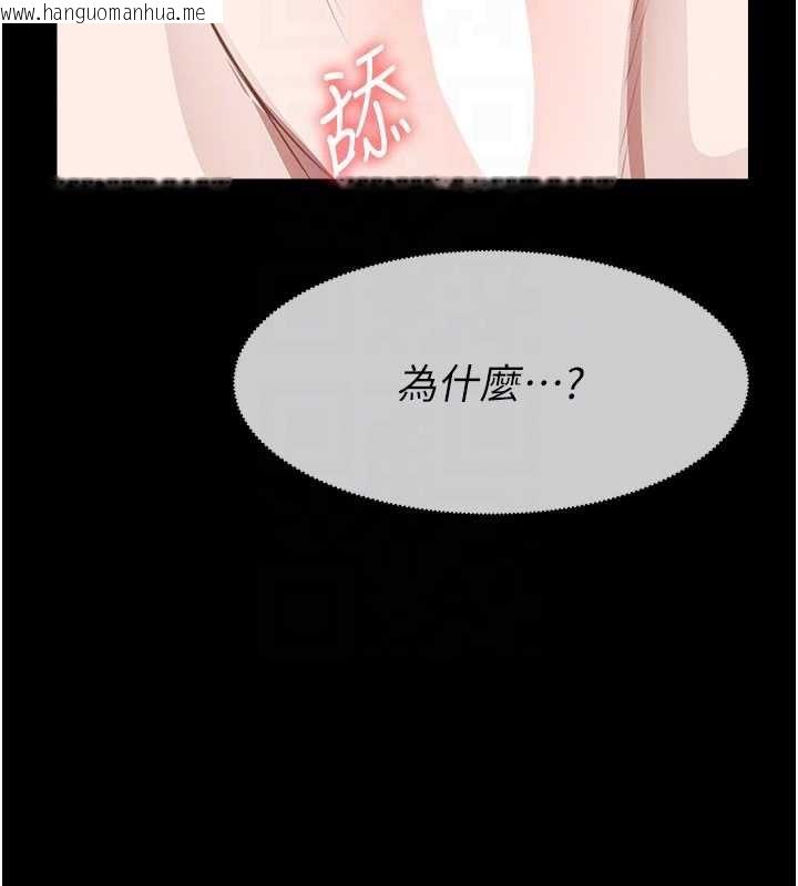 韩国漫画尸变家园:以身相许韩漫_尸变家园:以身相许-第25话-他在舔我尿尿的地方在线免费阅读-韩国漫画-第87张图片