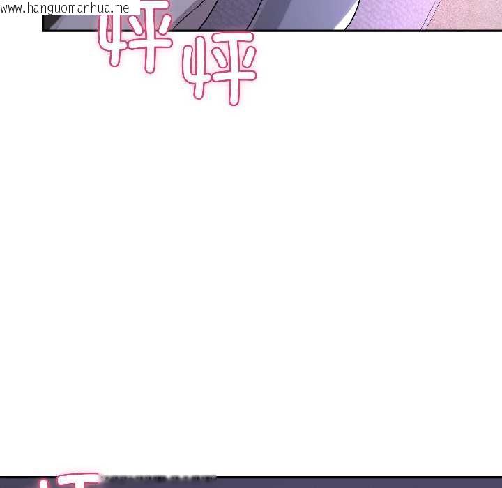 韩国漫画野兽的王国/野兽的乐章韩漫_野兽的王国/野兽的乐章-第4话在线免费阅读-韩国漫画-第51张图片