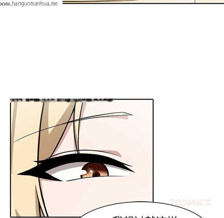 韩国漫画异世界骑士团长韩漫_异世界骑士团长-第49话在线免费阅读-韩国漫画-第75张图片