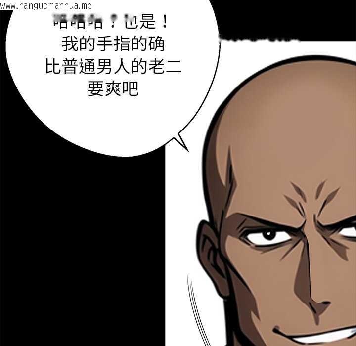 韩国漫画黑道X上班族/我身体里的那个家伙韩漫_黑道X上班族/我身体里的那个家伙-第40话在线免费阅读-韩国漫画-第165张图片