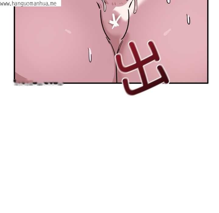 韩国漫画当狗不丢人韩漫_当狗不丢人-第38话在线免费阅读-韩国漫画-第20张图片