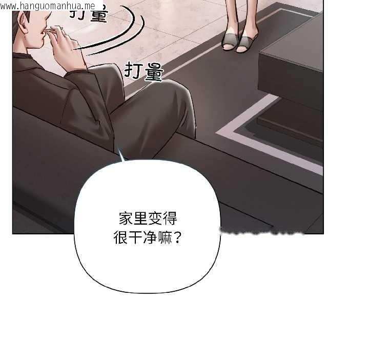 韩国漫画契约的代价/要命的契约韩漫_契约的代价/要命的契约-第8话在线免费阅读-韩国漫画-第146张图片