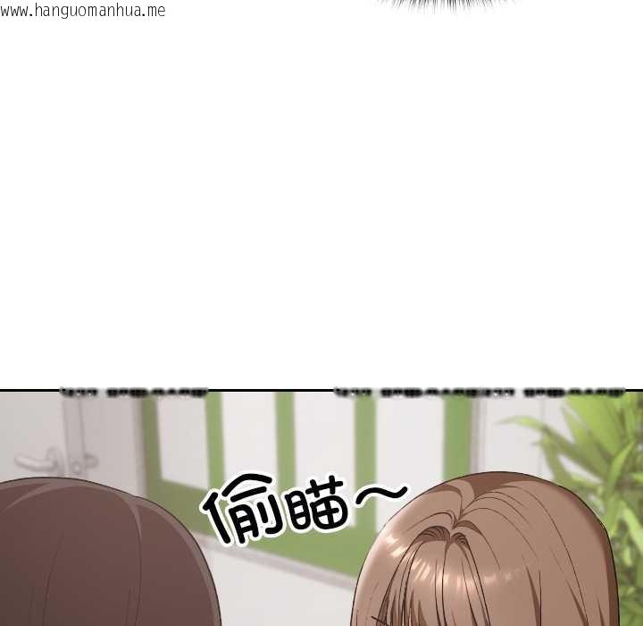 韩国漫画校花的双面生活韩漫_校花的双面生活-第20话在线免费阅读-韩国漫画-第66张图片