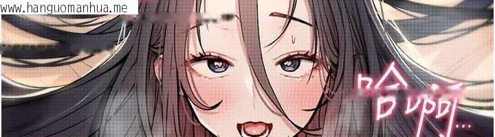 韩国漫画诅咒性转物语韩漫_诅咒性转物语-第9话-10分钟内让我射就算妳赢在线免费阅读-韩国漫画-第26张图片