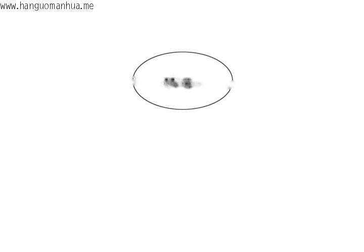 韩国漫画轻触!-解除封印韩漫_轻触!-解除封印-第39话在线免费阅读-韩国漫画-第3张图片