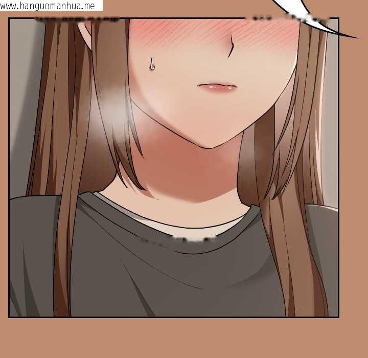 韩国漫画校花的双面生活韩漫_校花的双面生活-第20话在线免费阅读-韩国漫画-第110张图片