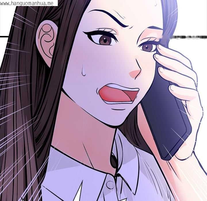 韩国漫画危情十令/任务韩漫_危情十令/任务-第5话在线免费阅读-韩国漫画-第24张图片