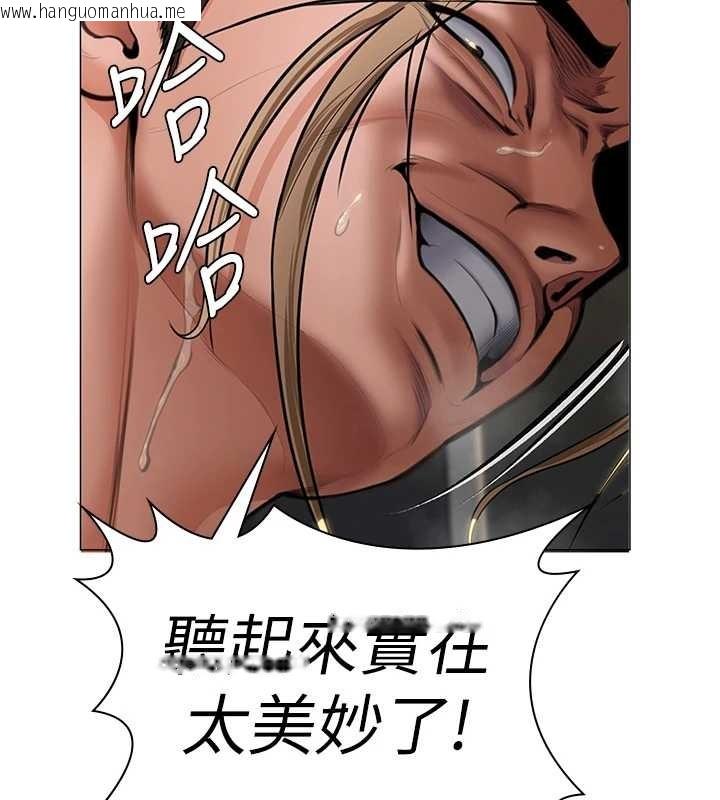 韩国漫画守护妳韩漫_守护妳-第13话-检察官出身的高级妓女在线免费阅读-韩国漫画-第170张图片