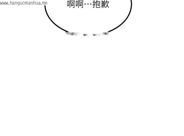 韩国漫画特色新视界韩漫_特色新视界-第20话-母狗们如厕中在线免费阅读-韩国漫画-第66张图片