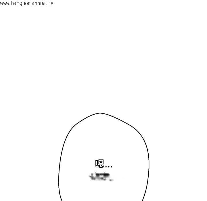 韩国漫画黑帮千金养成记/刺龙刺凤的女友韩漫_黑帮千金养成记/刺龙刺凤的女友-第7话在线免费阅读-韩国漫画-第173张图片