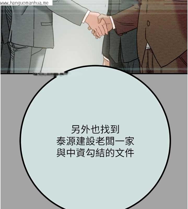 韩国漫画掠夺行动韩漫_掠夺行动-第86话-我就配合你演出吧!在线免费阅读-韩国漫画-第74张图片