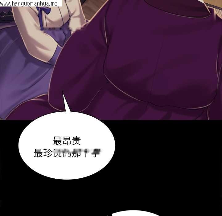 韩国漫画小姐韩漫_小姐-第102话在线免费阅读-韩国漫画-第107张图片