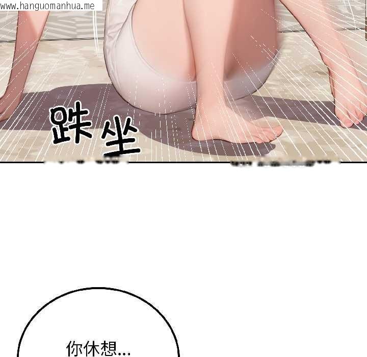 韩国漫画悖岛审判/悖论韩漫_悖岛审判/悖论-第9话在线免费阅读-韩国漫画-第41张图片