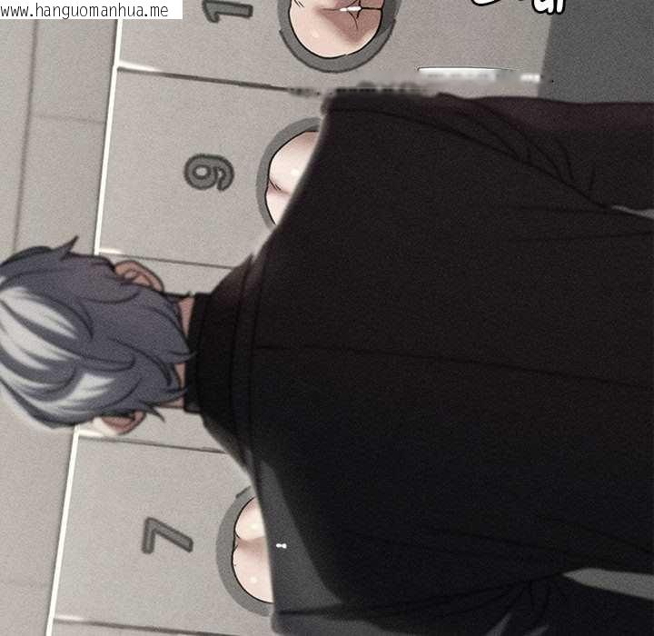 韩国漫画危险同学会韩漫_危险同学会-第98话在线免费阅读-韩国漫画-第15张图片