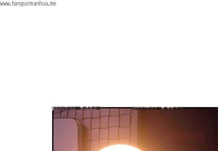 韩国漫画当狗不丢人韩漫_当狗不丢人-第38话在线免费阅读-韩国漫画-第3张图片