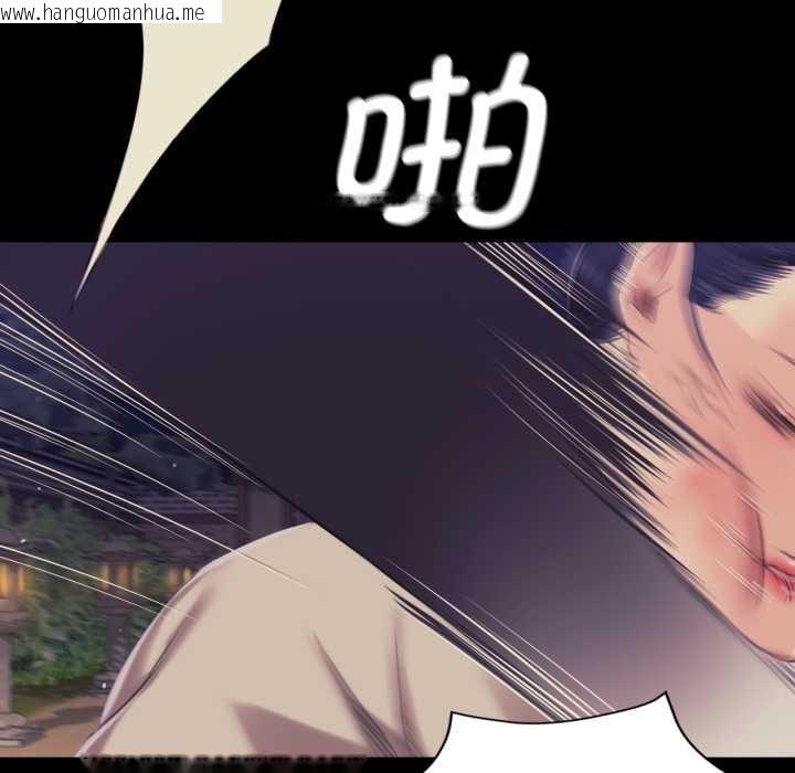 韩国漫画小姐韩漫_小姐-第102话在线免费阅读-韩国漫画-第74张图片