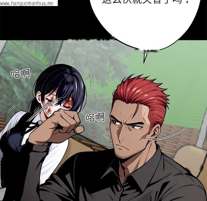 韩国漫画黑道X上班族/我身体里的那个家伙韩漫_黑道X上班族/我身体里的那个家伙-第40话在线免费阅读-韩国漫画-第24张图片