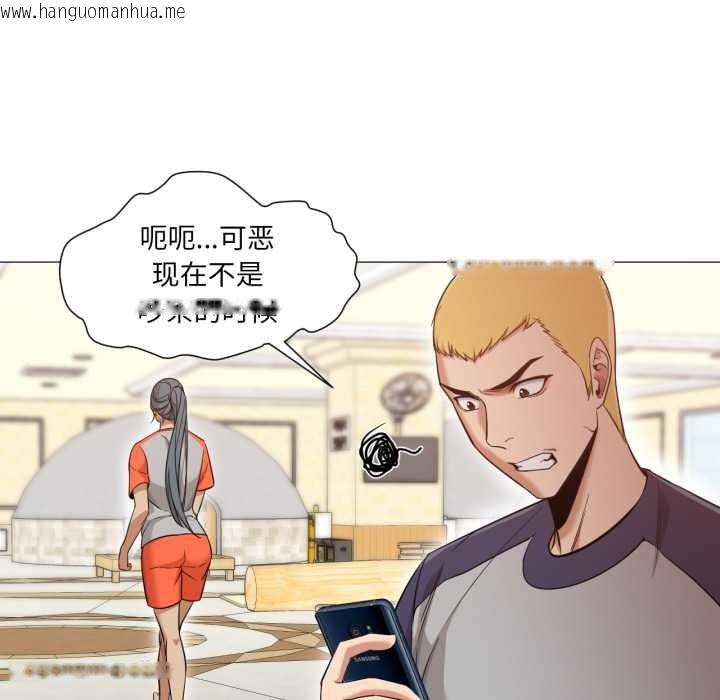 韩国漫画换身恋人韩漫_换身恋人-第27话在线免费阅读-韩国漫画-第13张图片