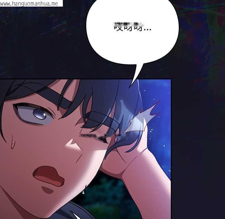 韩国漫画男人稀缺的异世界韩漫_男人稀缺的异世界-第16话在线免费阅读-韩国漫画-第103张图片