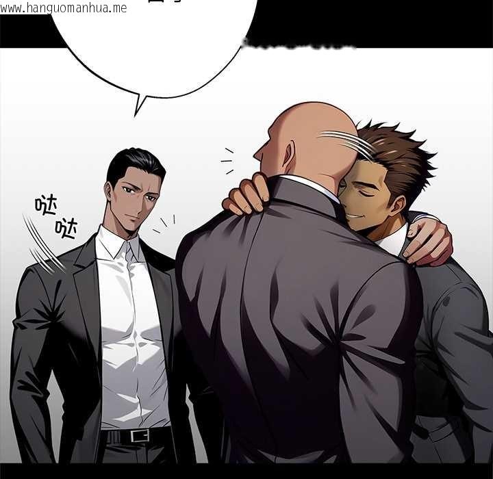 韩国漫画黑道X上班族/我身体里的那个家伙韩漫_黑道X上班族/我身体里的那个家伙-第40话在线免费阅读-韩国漫画-第46张图片