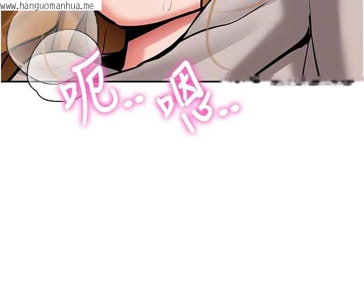 韩国漫画新生老司机韩漫_新生老司机-第15话-永无止境的高潮轮回在线免费阅读-韩国漫画-第53张图片