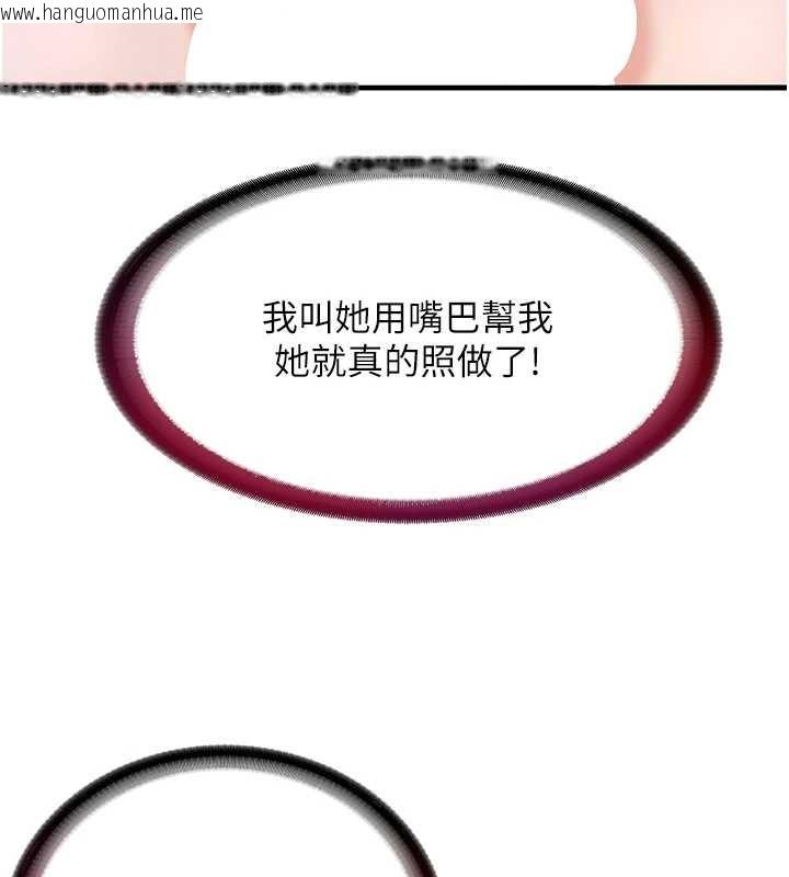 韩国漫画民宿精营中韩漫_民宿精营中-第41话-好想舔她的鲍鲍在线免费阅读-韩国漫画-第2张图片