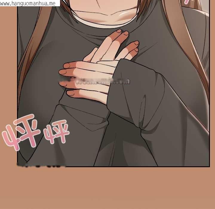 韩国漫画校花的双面生活韩漫_校花的双面生活-第20话在线免费阅读-韩国漫画-第112张图片