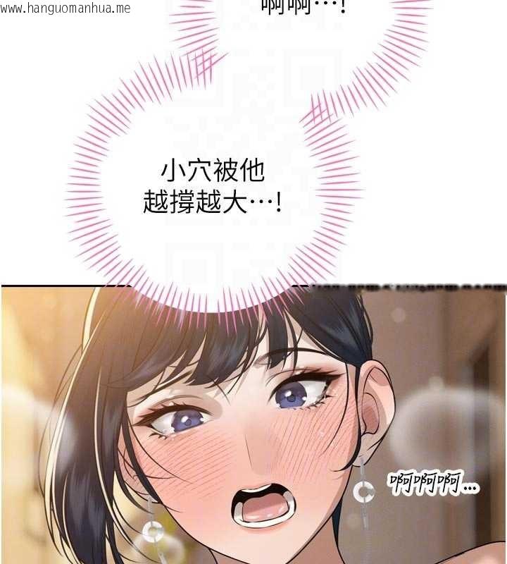 韩国漫画暴君会长的娇媳们韩漫_暴君会长的娇媳们-第20话-爸…你不戴套吗?在线免费阅读-韩国漫画-第86张图片