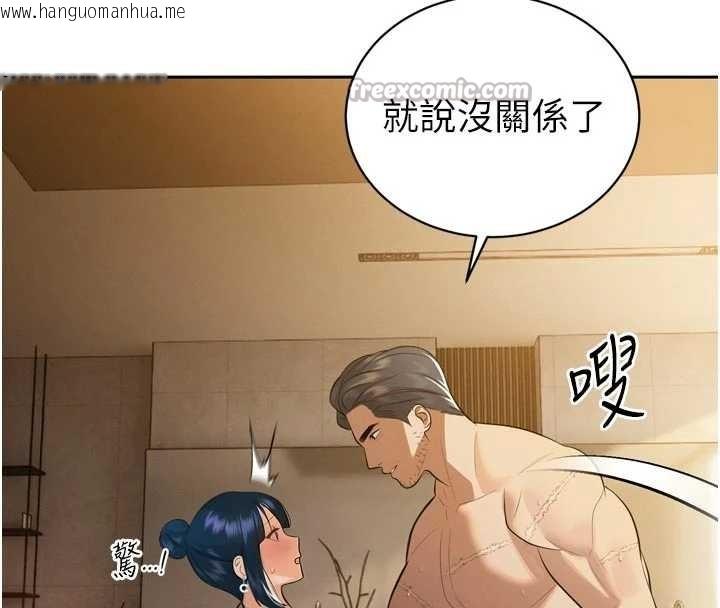 韩国漫画暴君会长的娇媳们韩漫_暴君会长的娇媳们-第20话-爸…你不戴套吗?在线免费阅读-韩国漫画-第70张图片