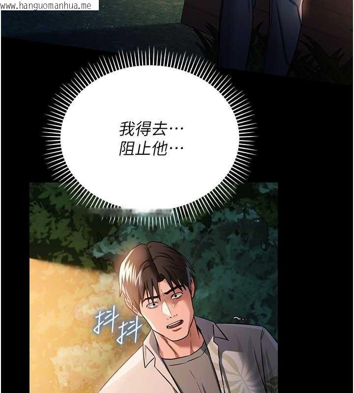 韩国漫画借妻条约韩漫_借妻条约-第28话-被戴绿帽令我兴奋不已在线免费阅读-韩国漫画-第30张图片