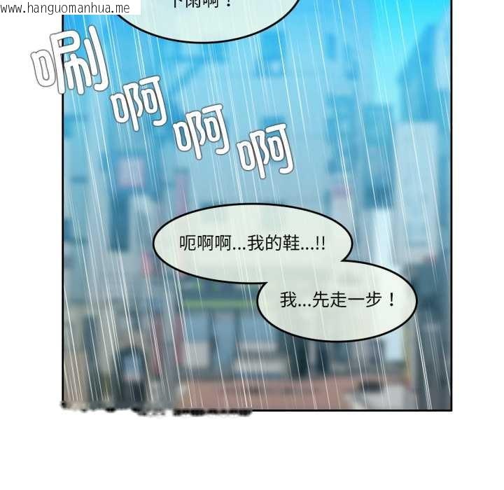 韩国漫画无与伦比的日常韩漫_无与伦比的日常-第36话在线免费阅读-韩国漫画-第16张图片