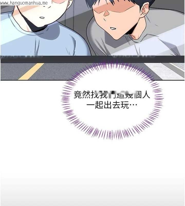 韩国漫画熟女交换计划韩漫_熟女交换计划-第51话-在温泉偷袭妹妹在线免费阅读-韩国漫画-第40张图片