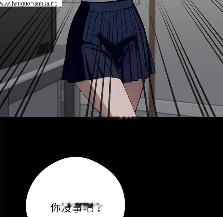 韩国漫画黑道X上班族/我身体里的那个家伙韩漫_黑道X上班族/我身体里的那个家伙-第40话在线免费阅读-韩国漫画-第80张图片