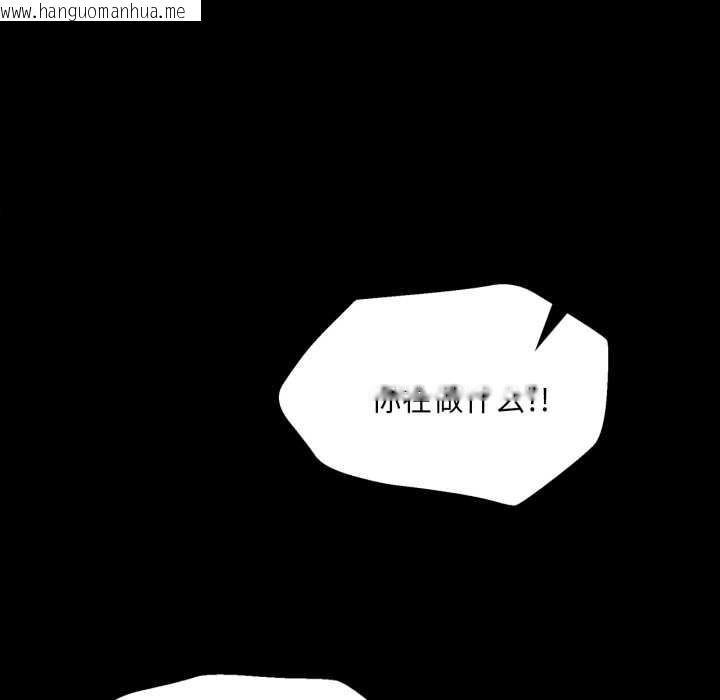 韩国漫画小姐韩漫_小姐-第102话在线免费阅读-韩国漫画-第77张图片