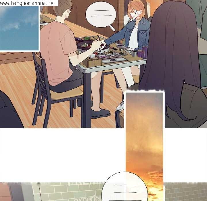 韩国漫画这都什么事儿啊？韩漫_这都什么事儿啊？-第25话在线免费阅读-韩国漫画-第52张图片