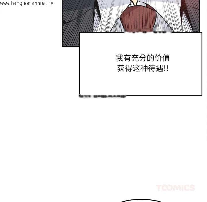 韩国漫画爸爸也疯狂韩漫_爸爸也疯狂-第40话在线免费阅读-韩国漫画-第26张图片